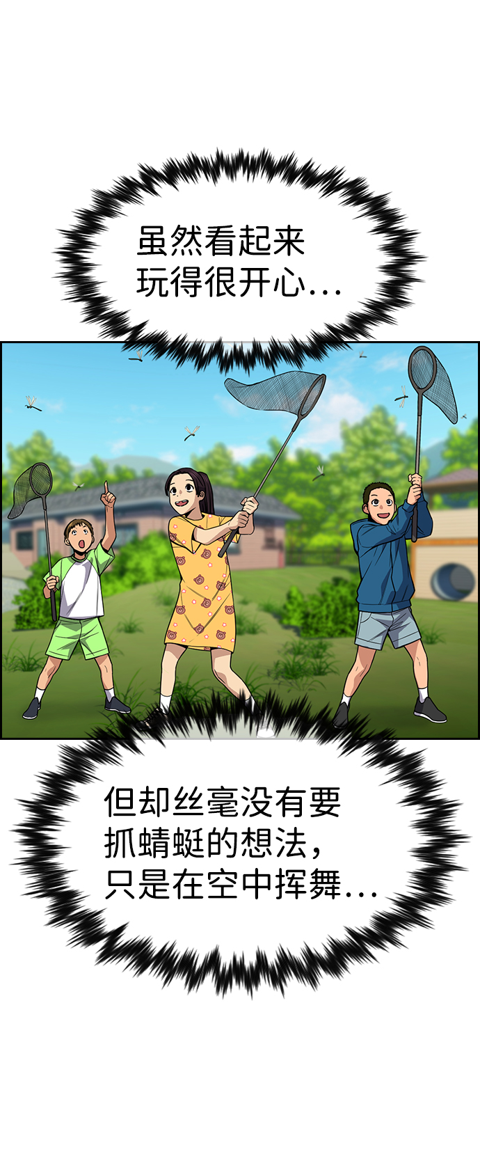 第105话26