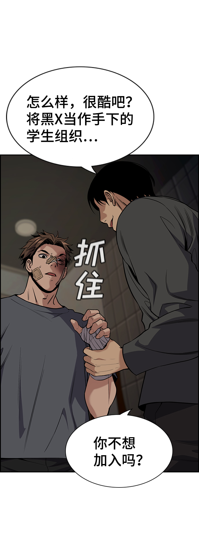 第97话67