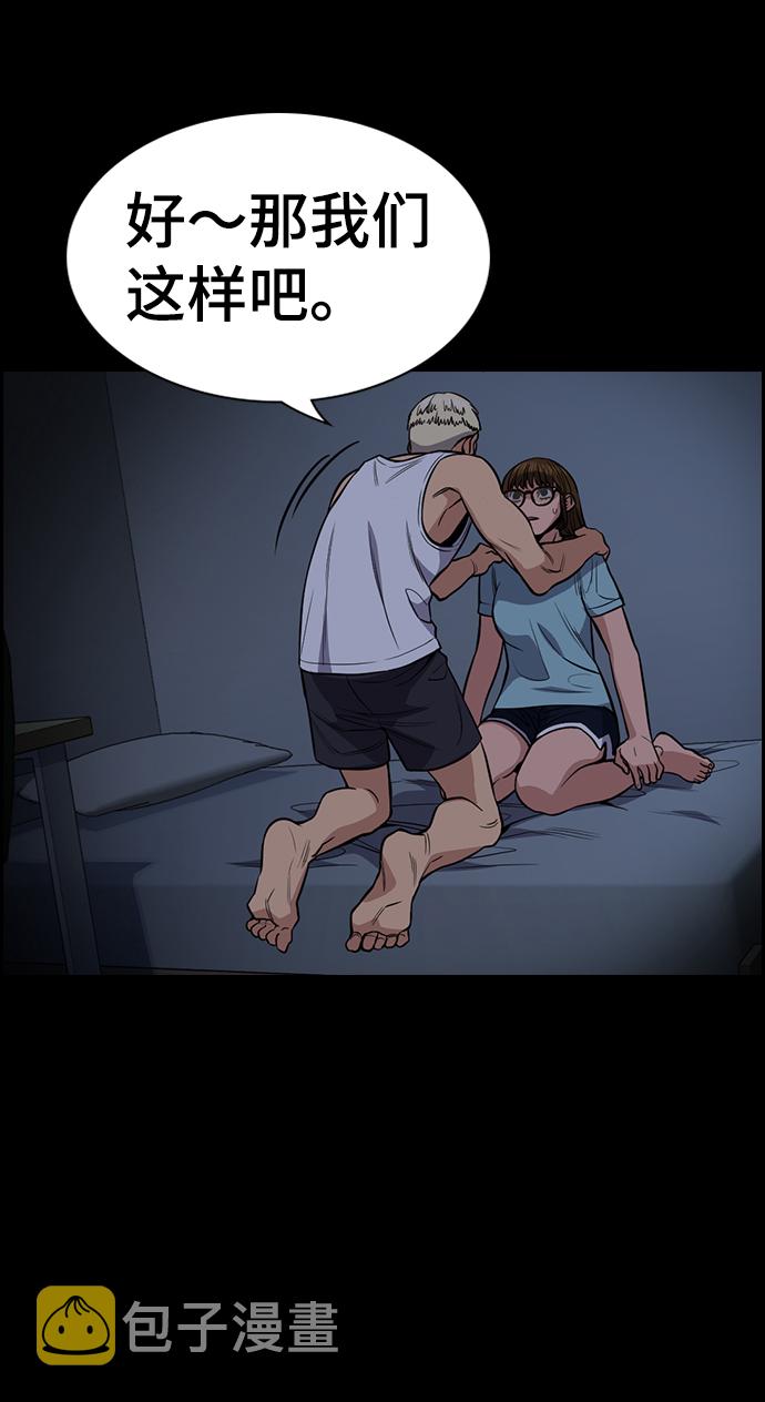 第53话52