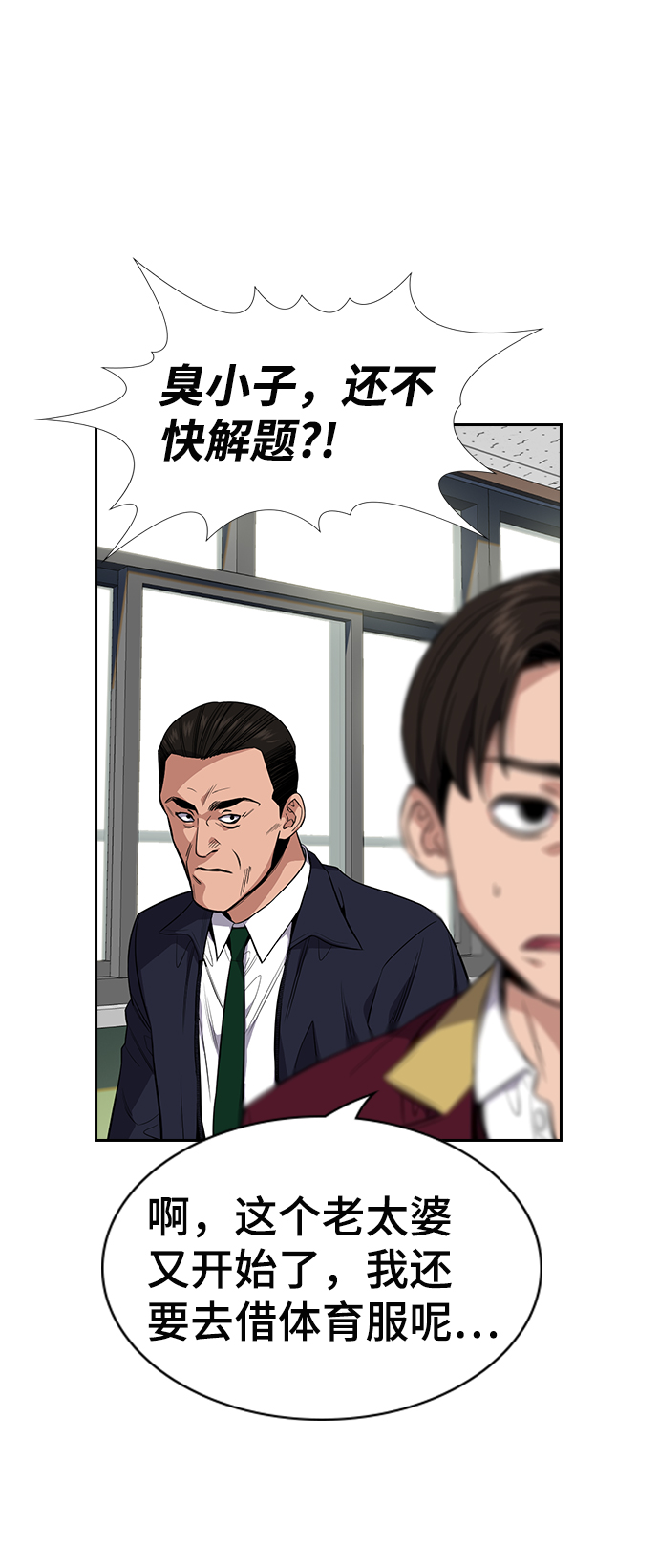 第23话28