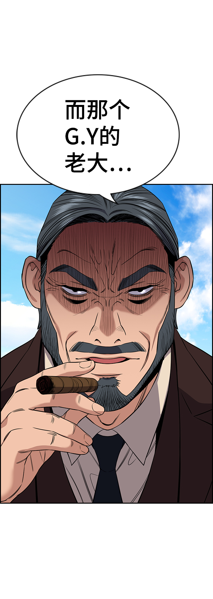 第101话4