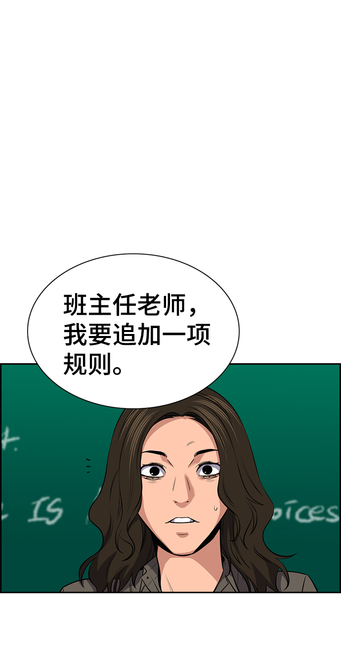 第18话67