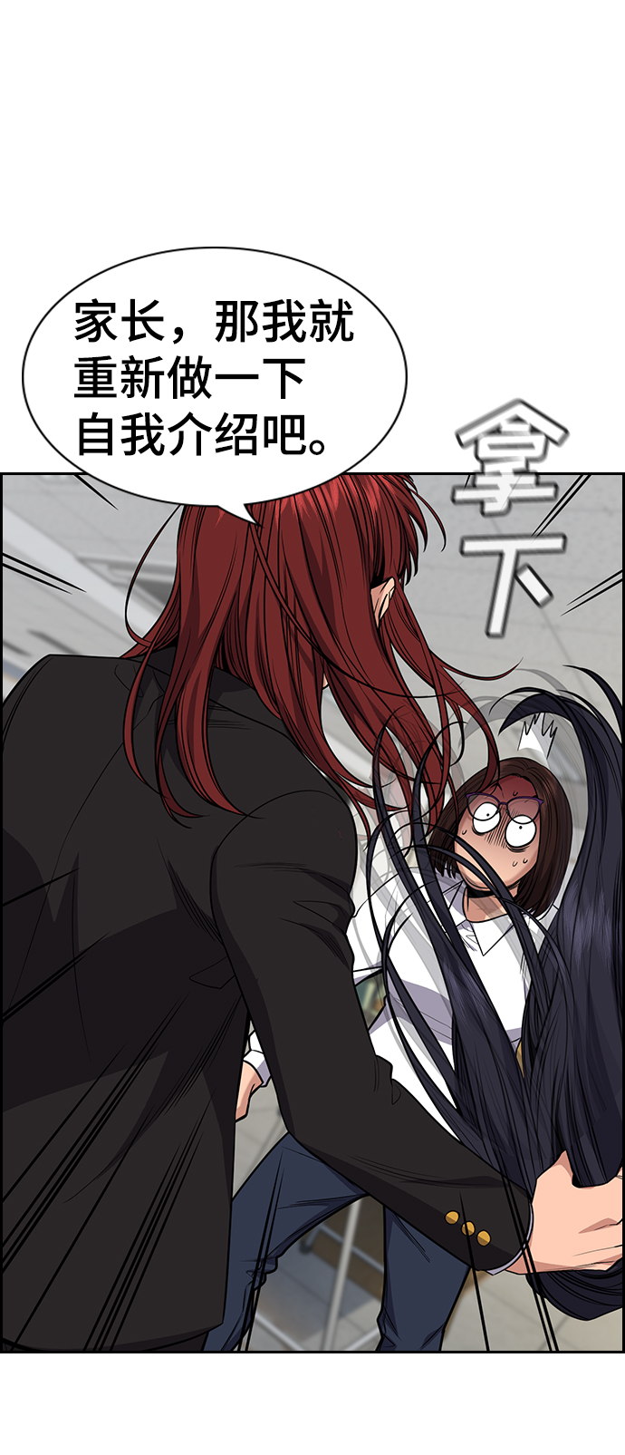 第88话5