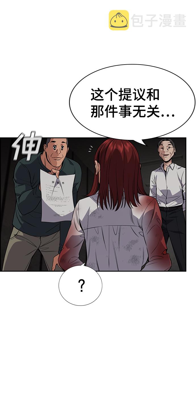 第107话18