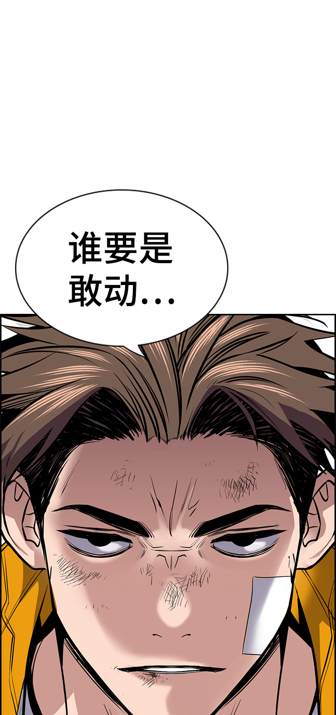第14话87