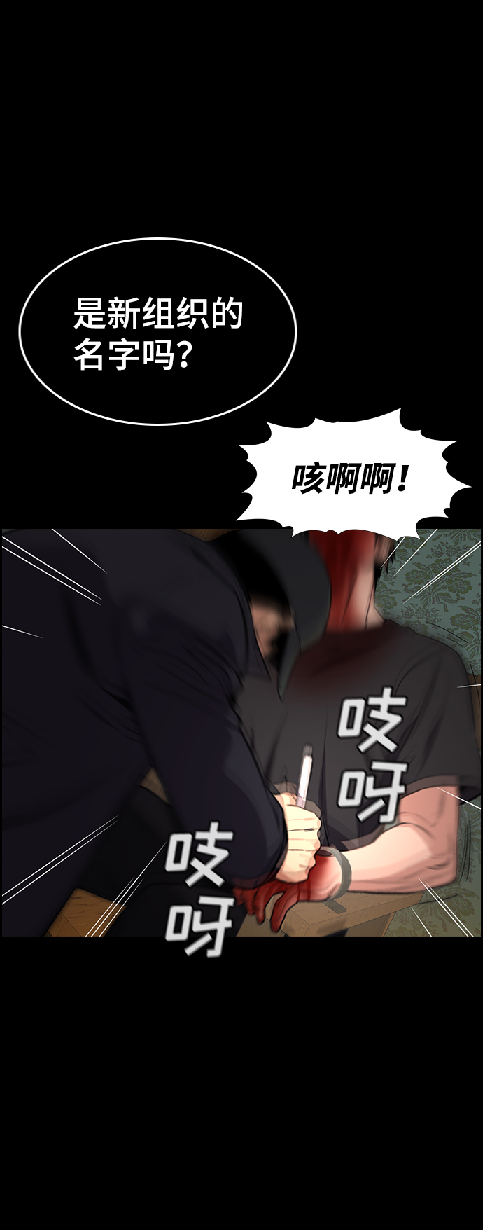 第94话68