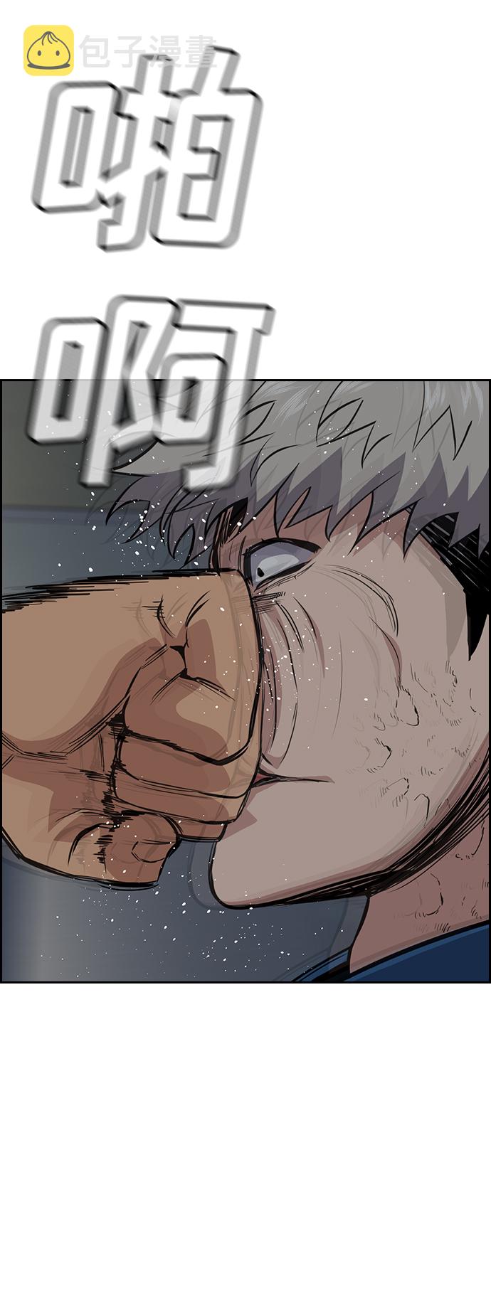 第31话48
