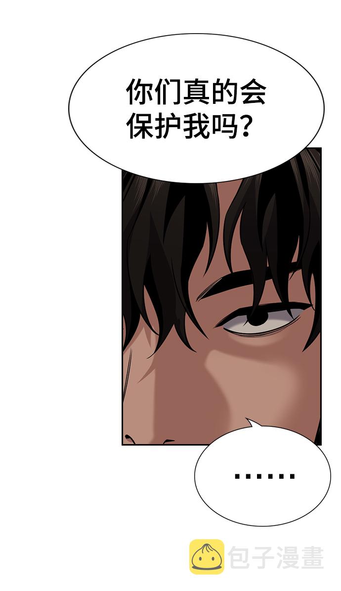 第95话14