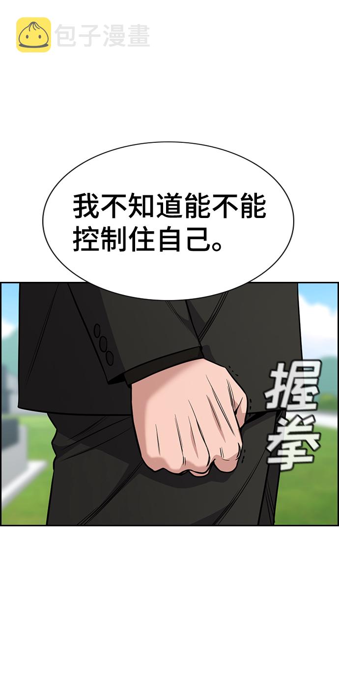 第101话29