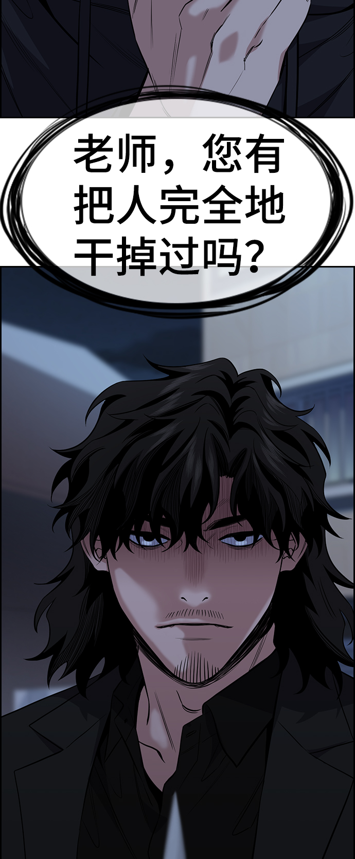 第30话75