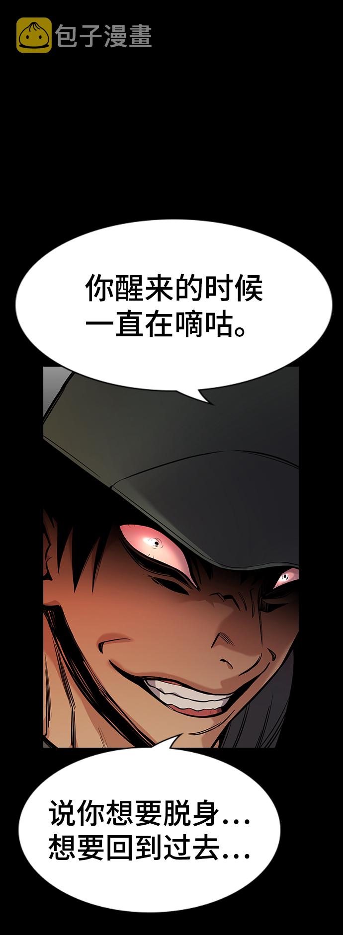 第95话45