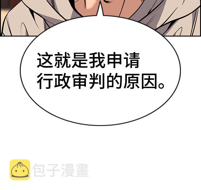 第61话32