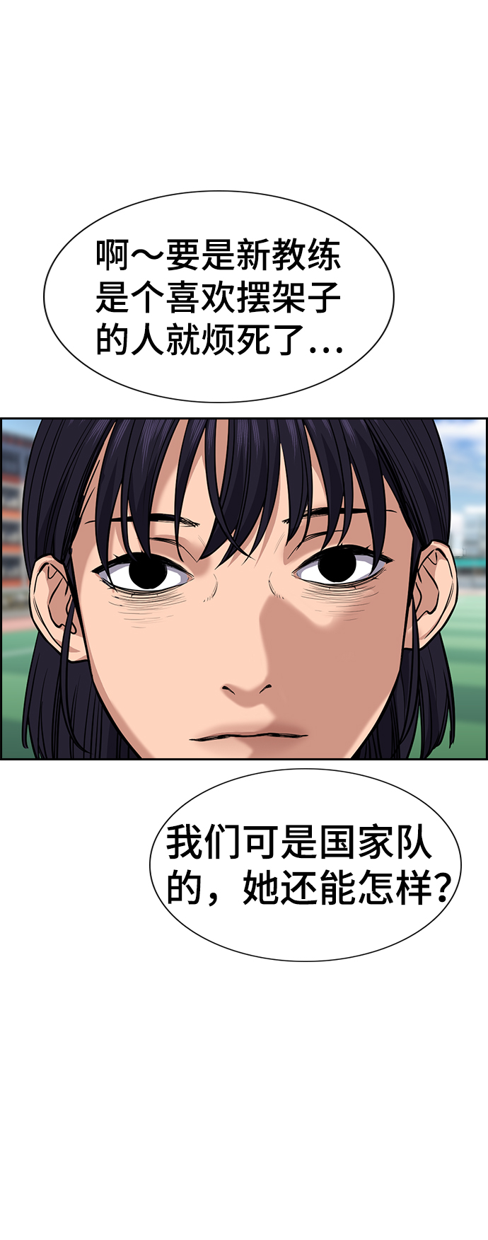 第36话74