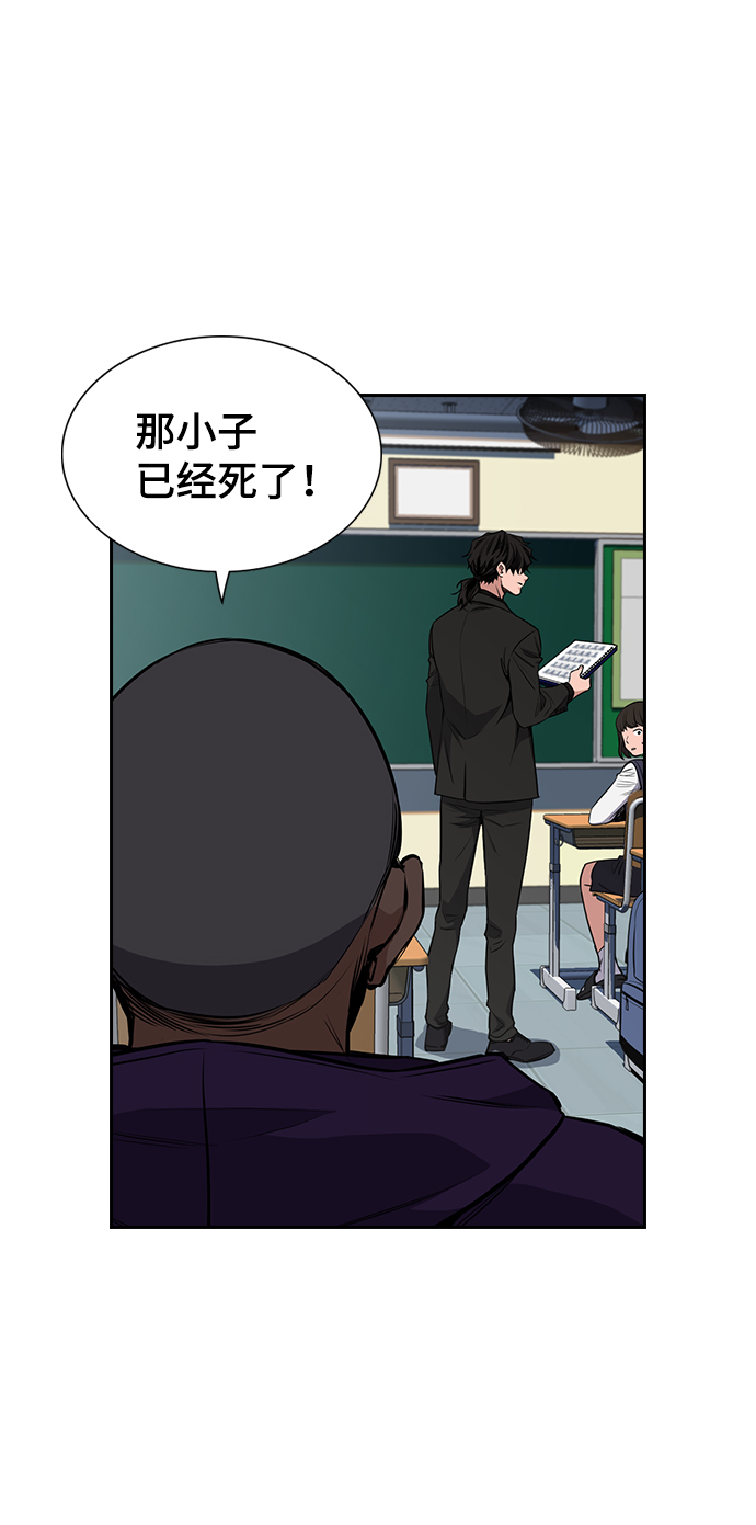 第2话55