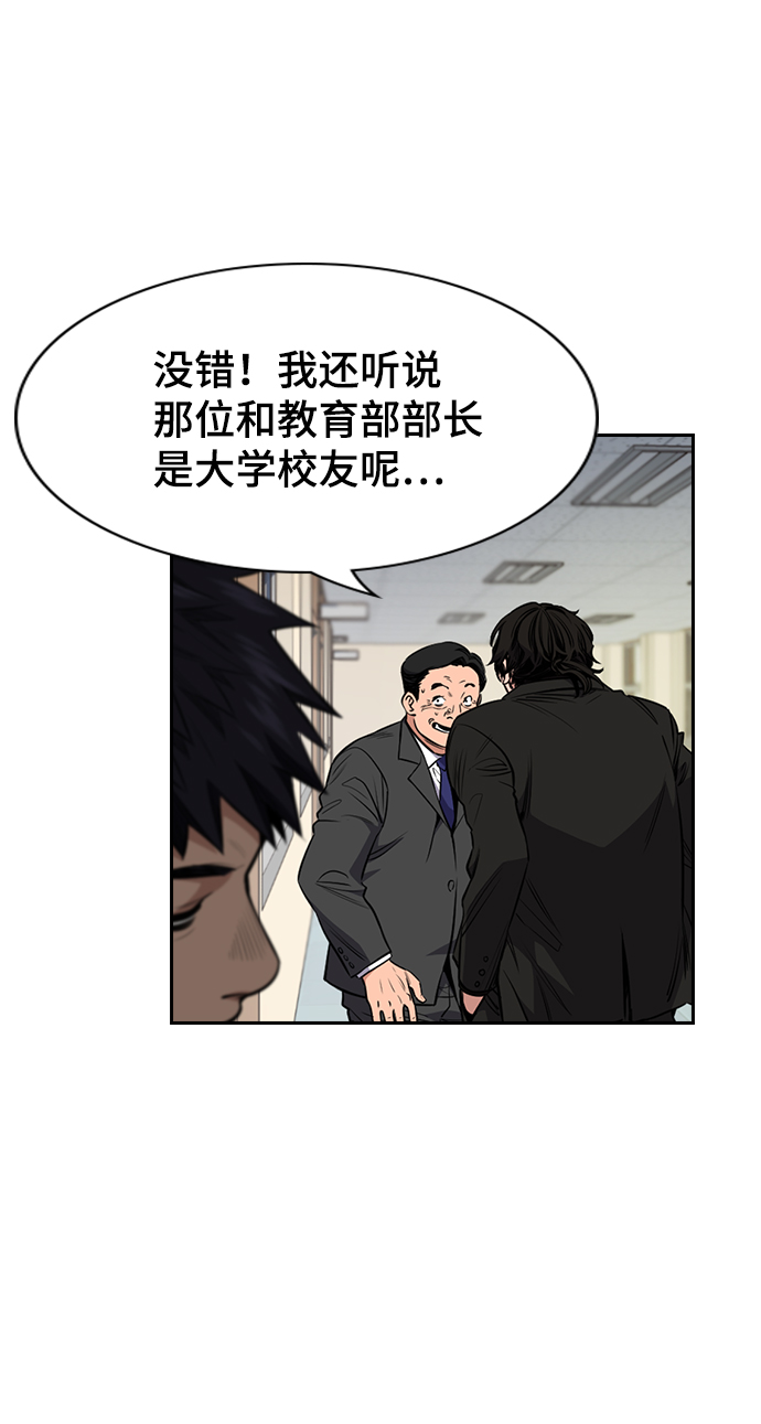 第3话15