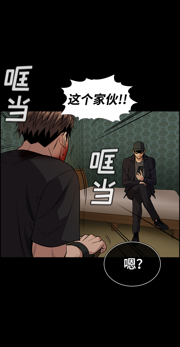 第94话37