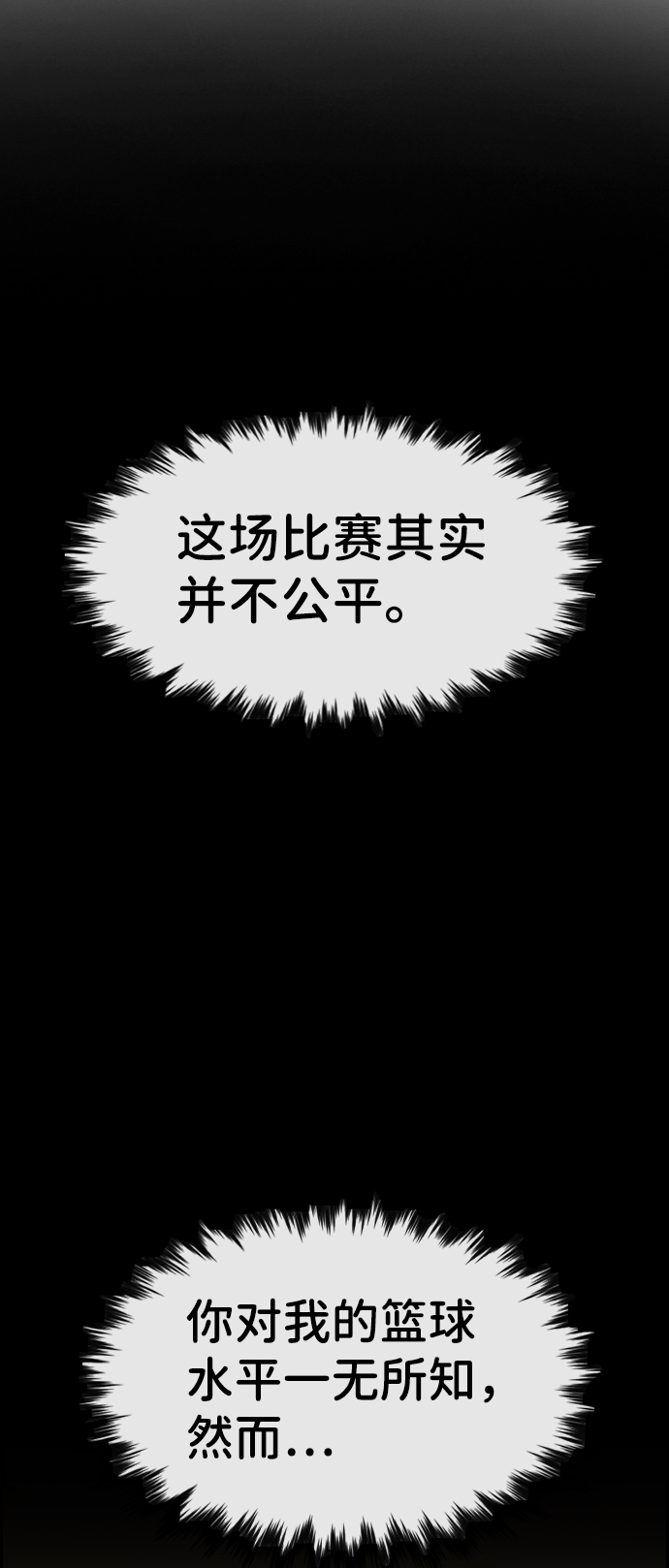 第41话7