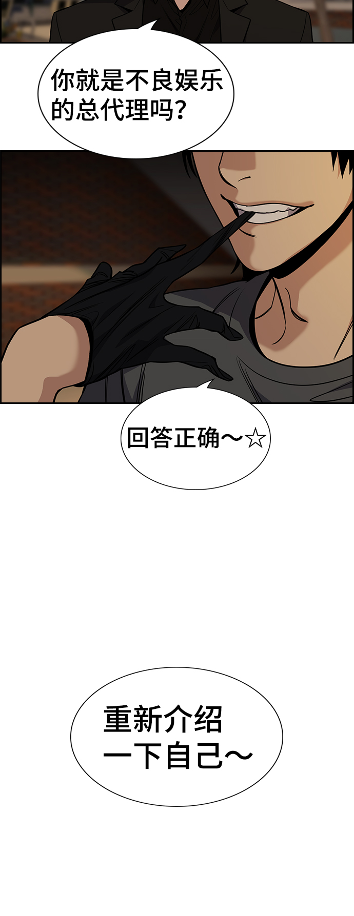 第95话72