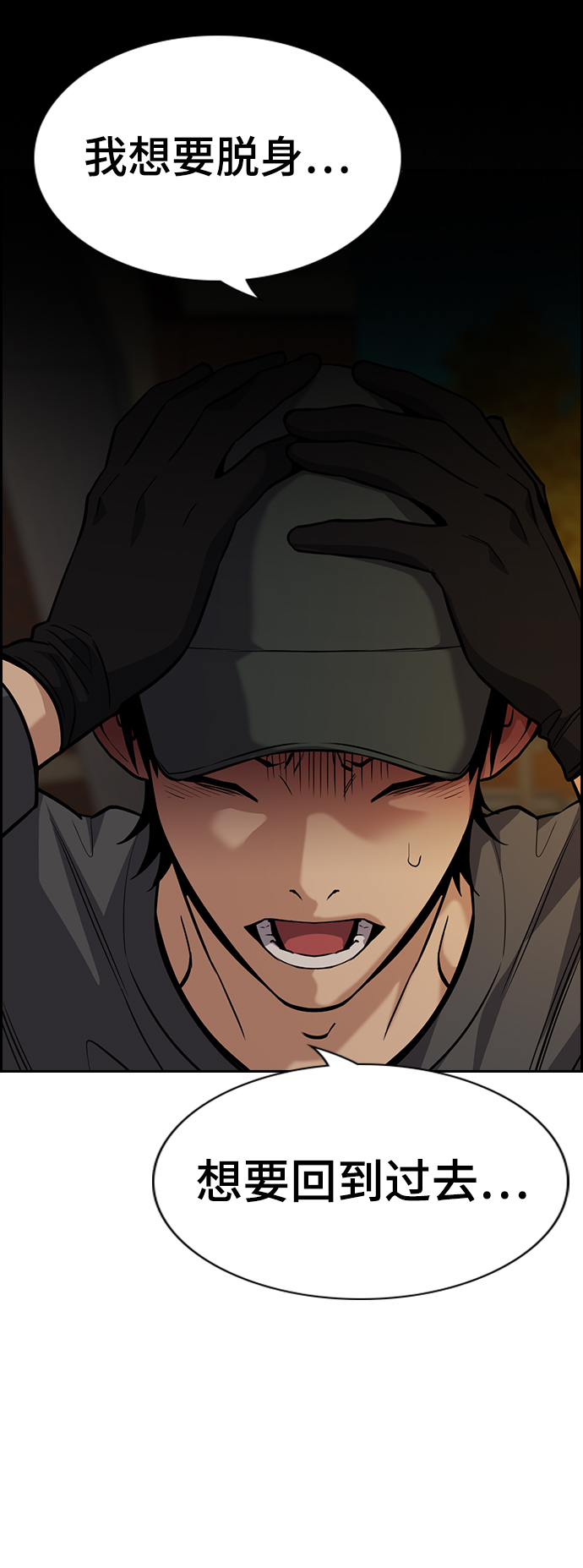 第95话11