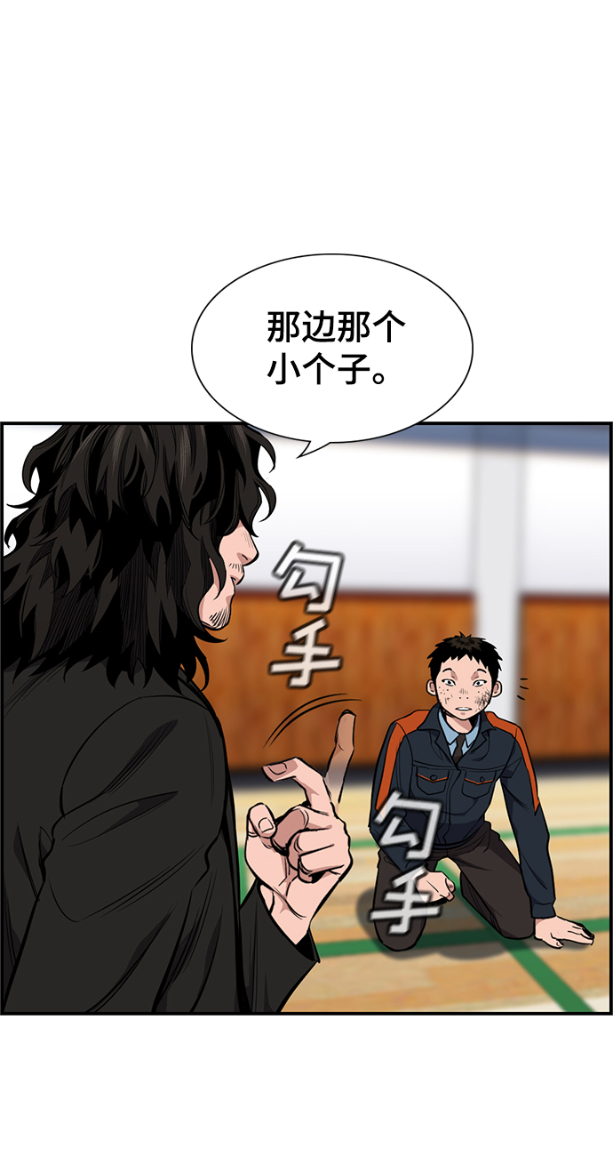 第8话77