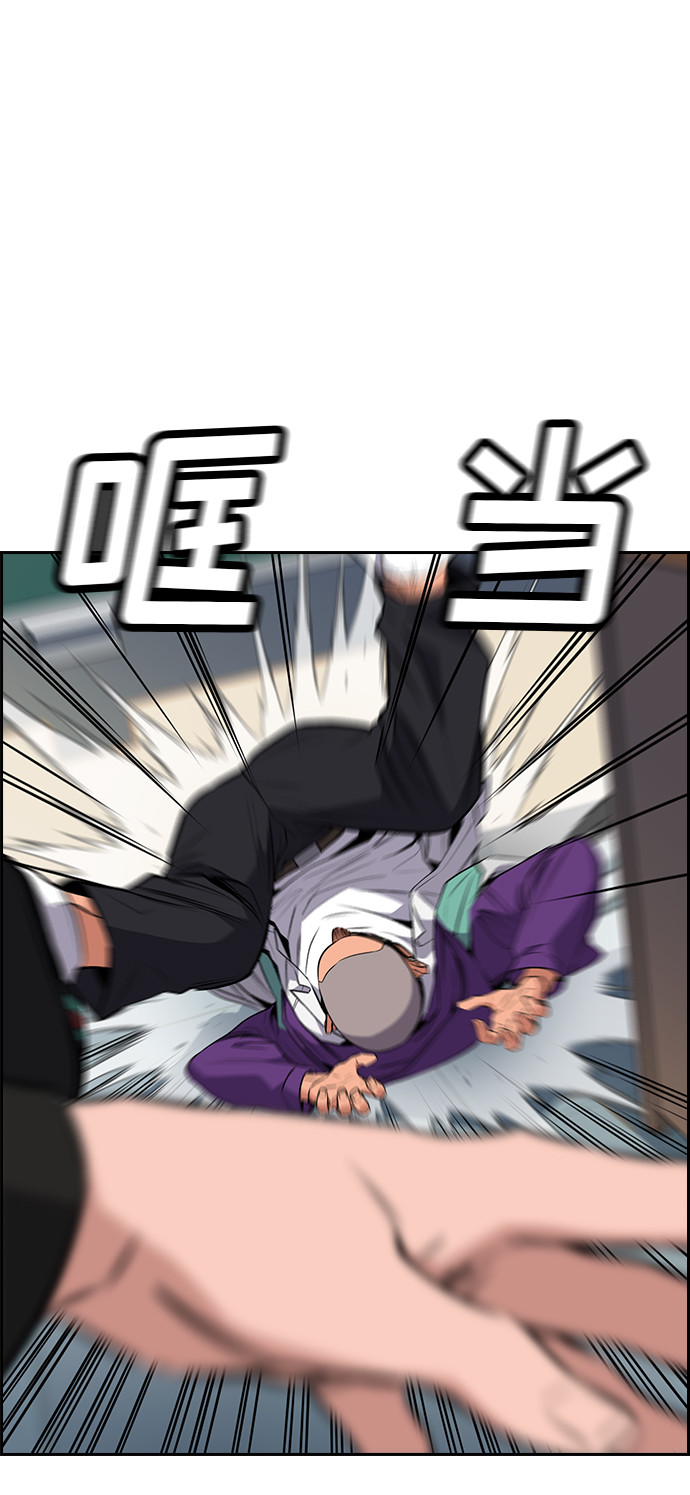 第2话78