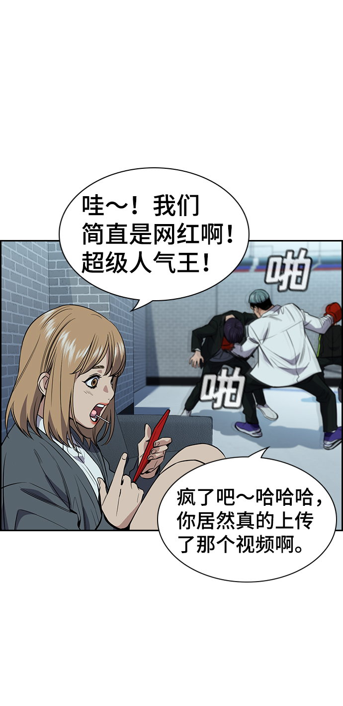第28话36