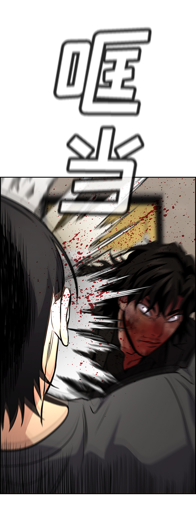 第100话29