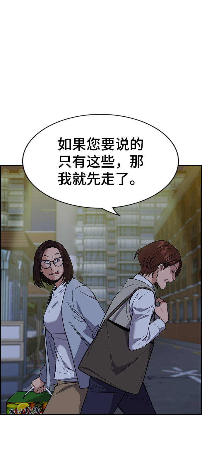 第86话64