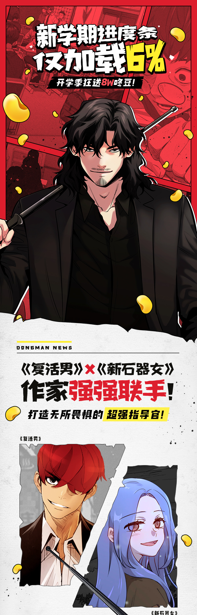第1话171