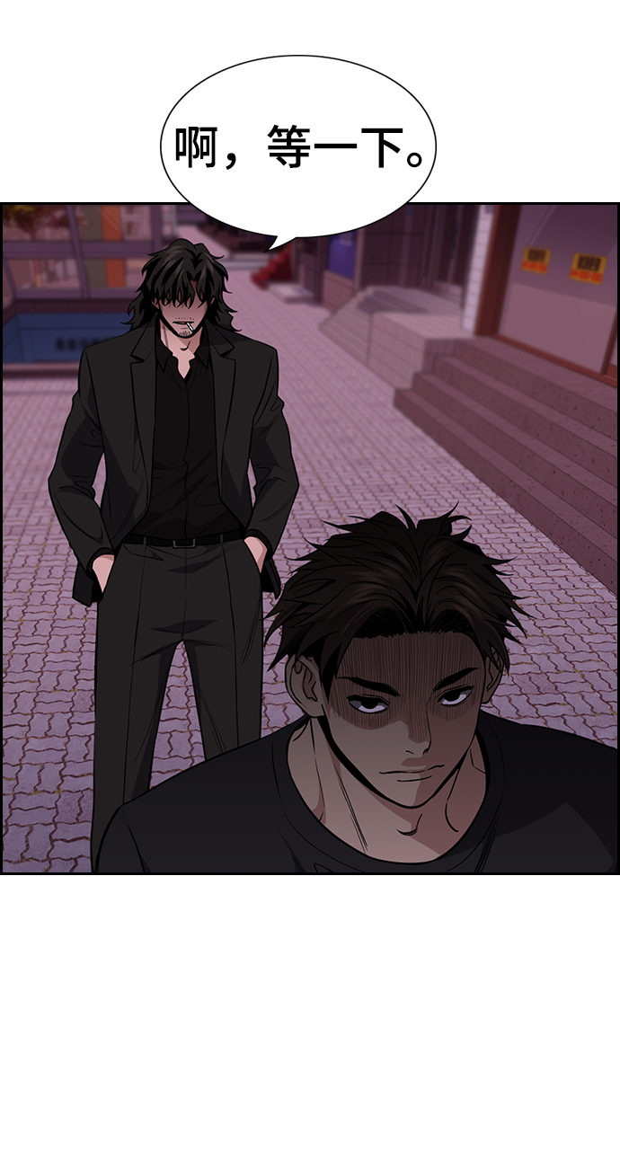 第91话70