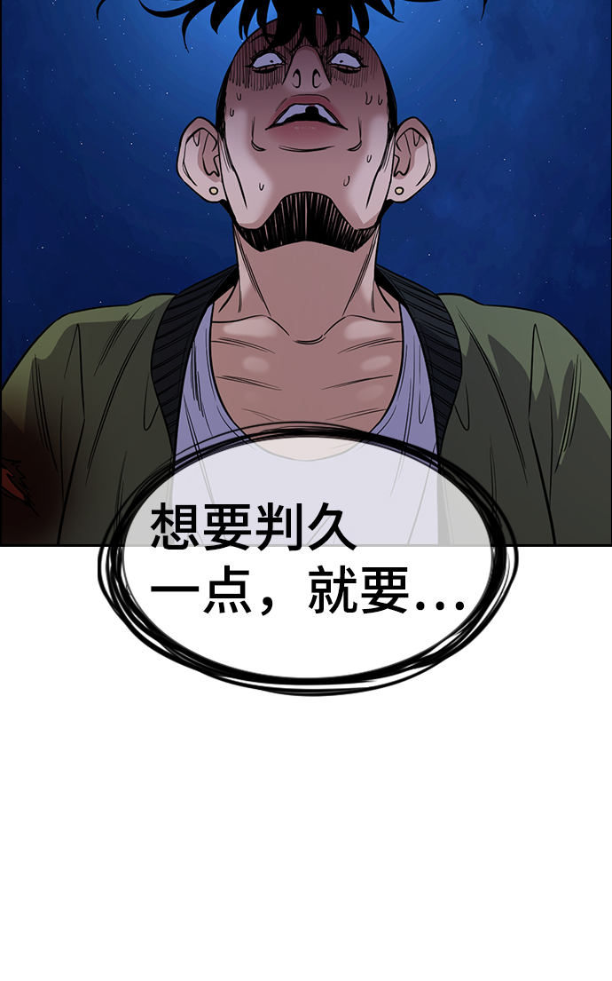 第70话20