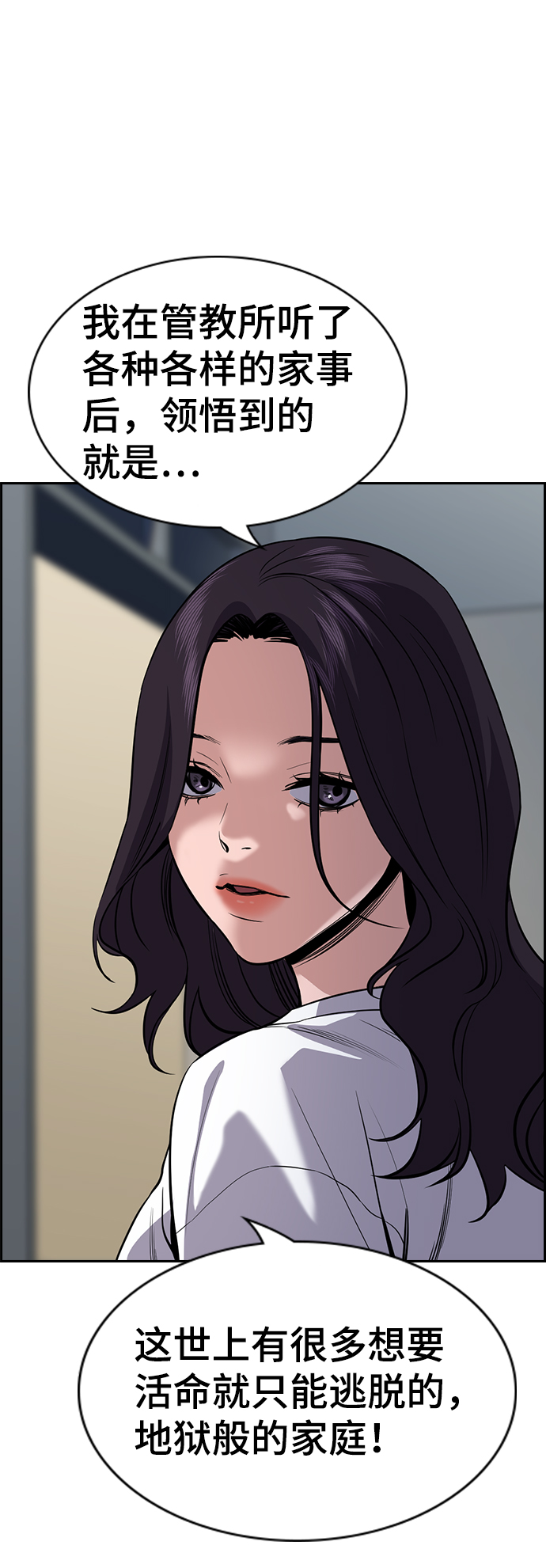 第65话72