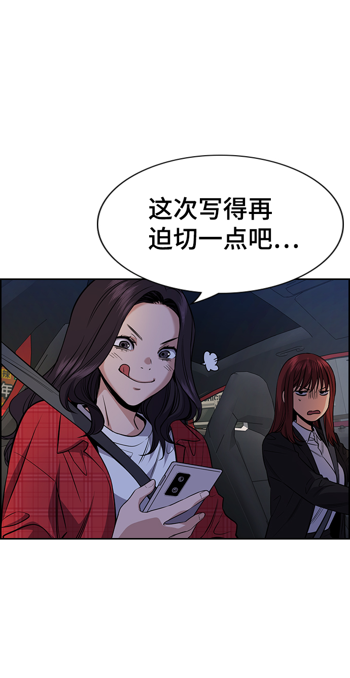 第64话73