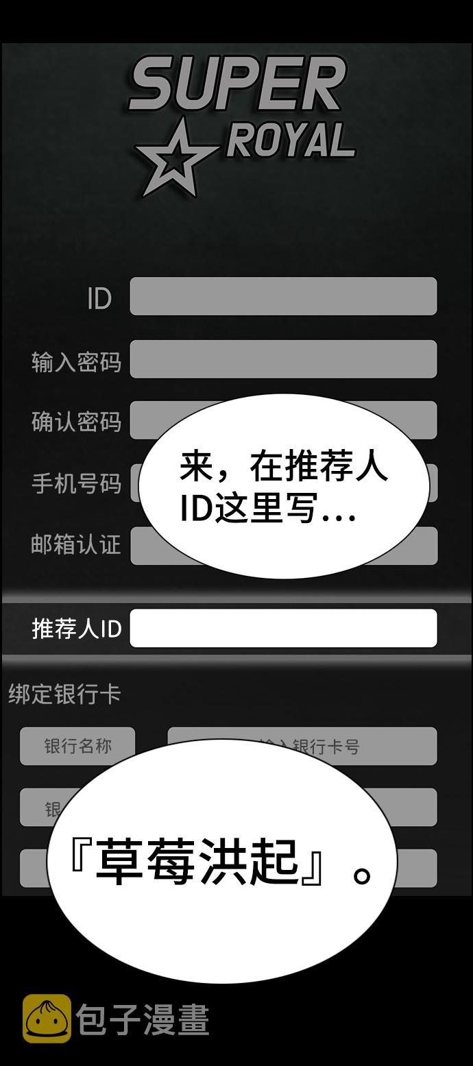 第93话36