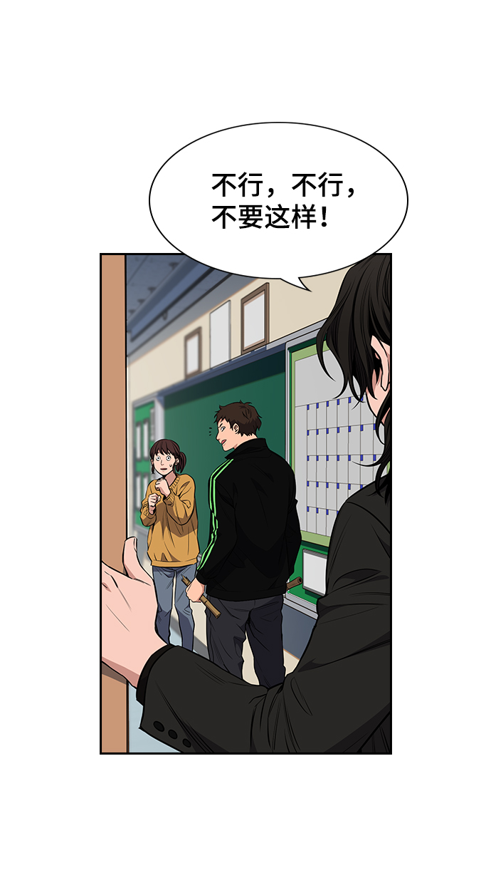 第3话63