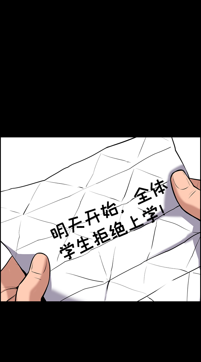 第19话12