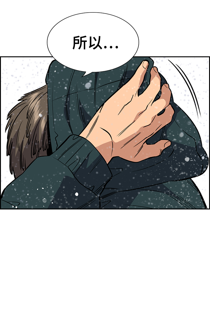 第54话63