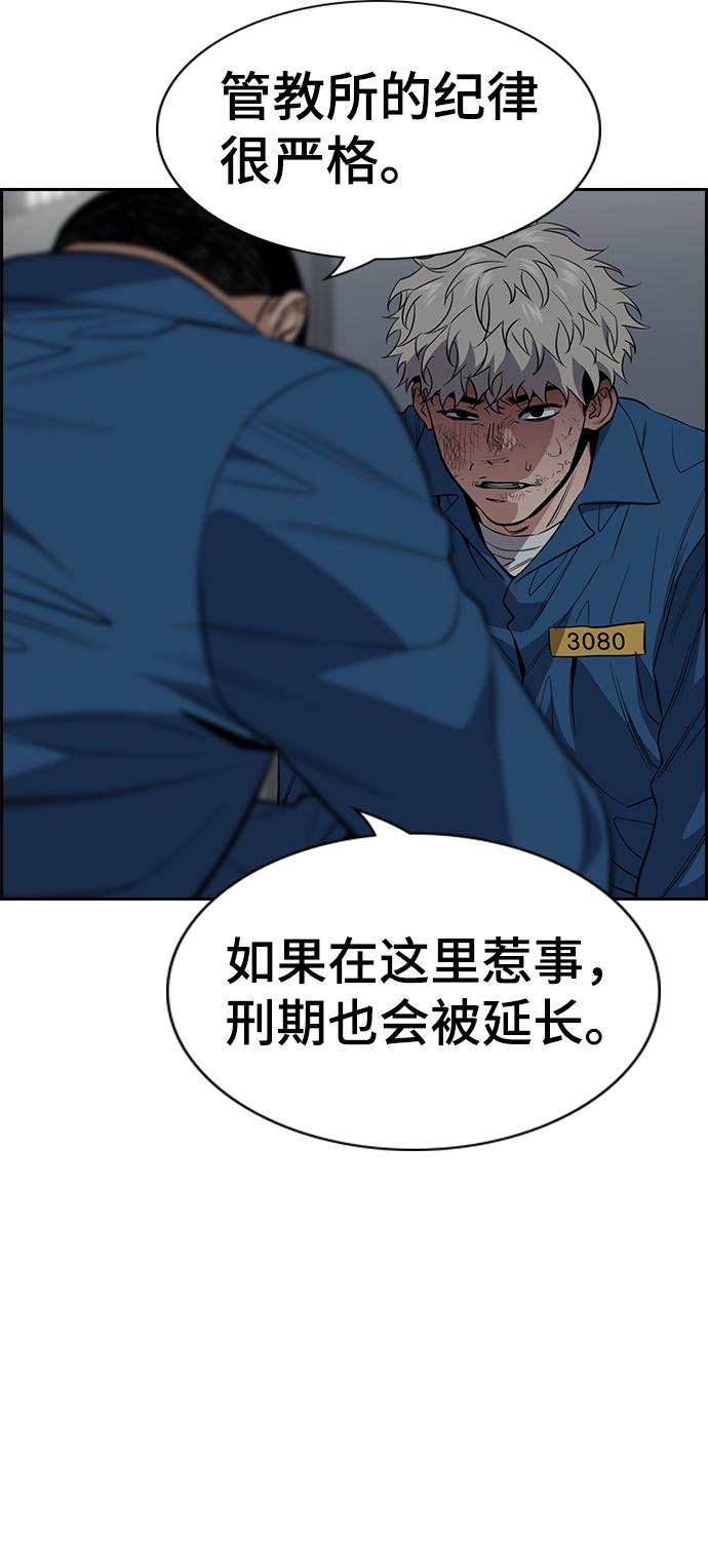 第31话63