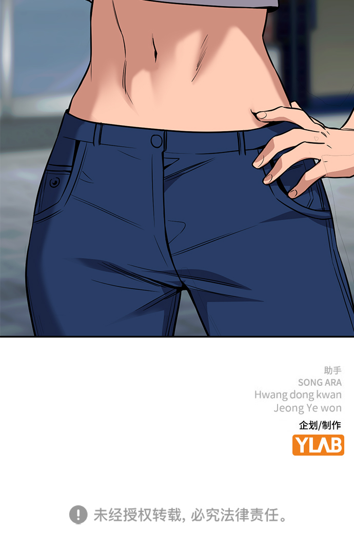第102话84