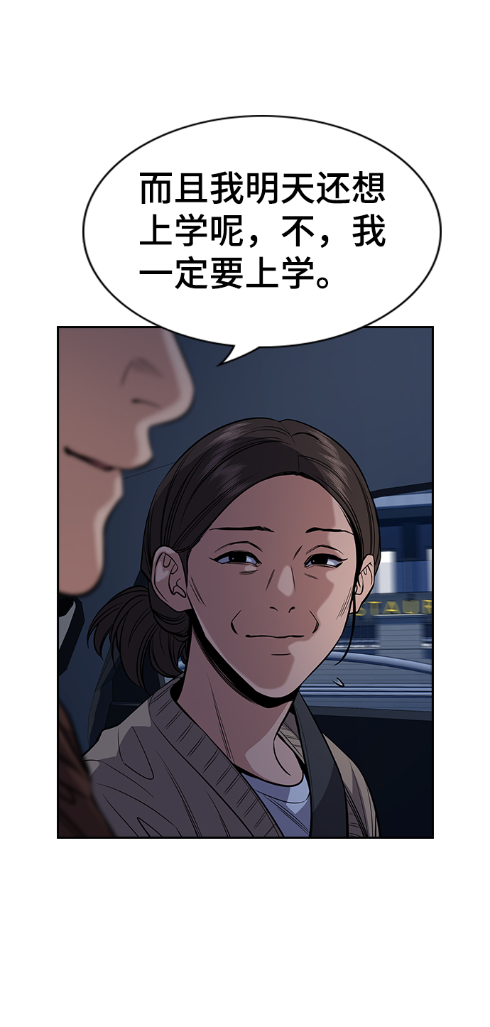 第57话51