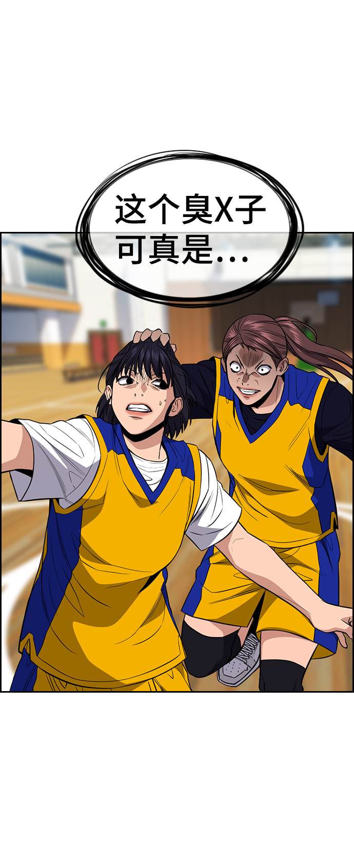 第40话73