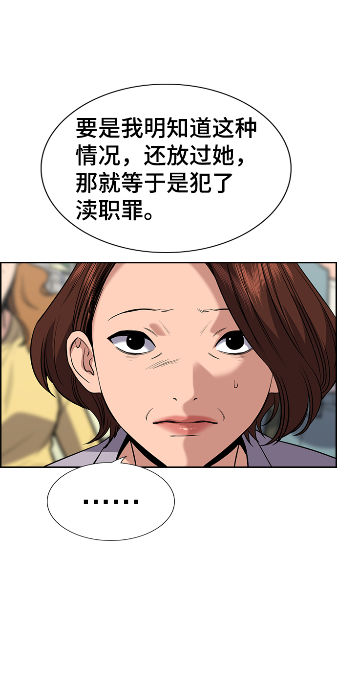 第90话28
