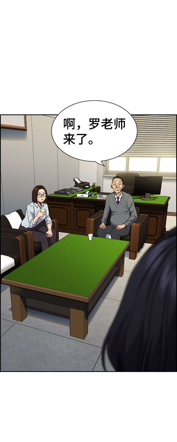 第84话24