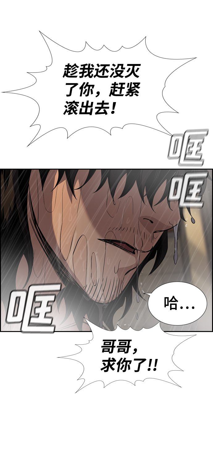 第50话79