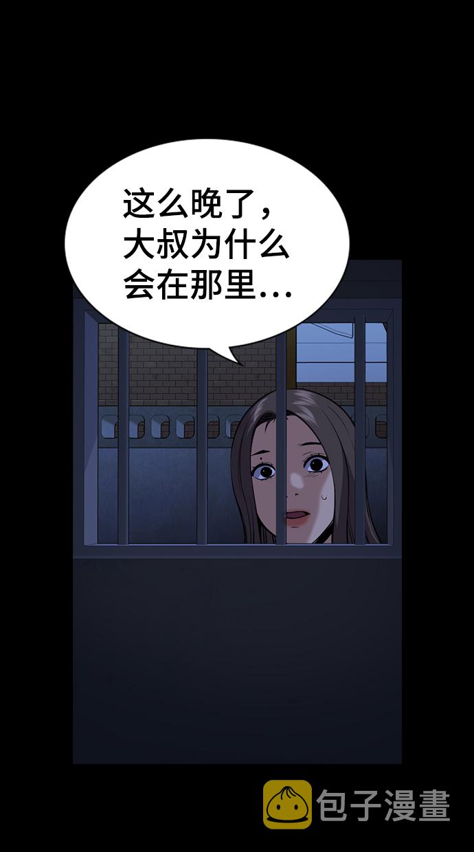 第79话62