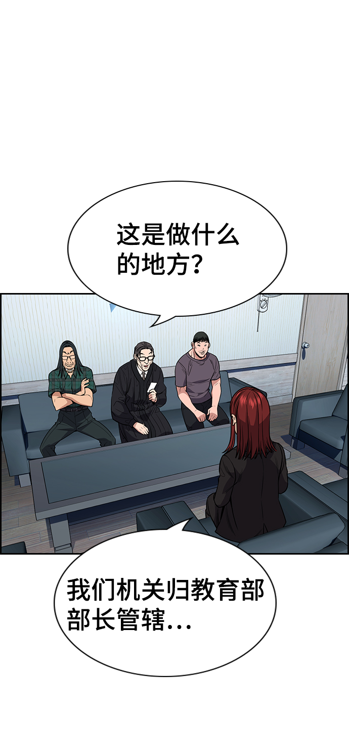 第104话19