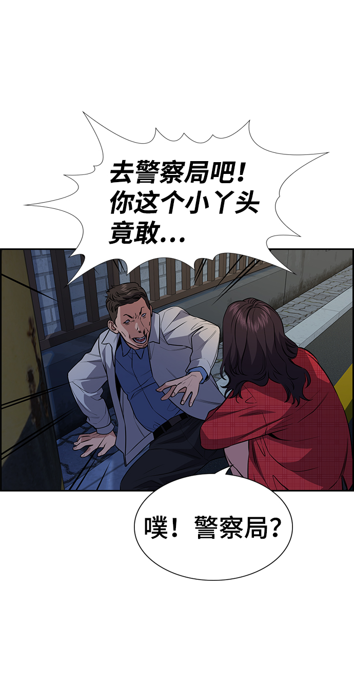 第64话63
