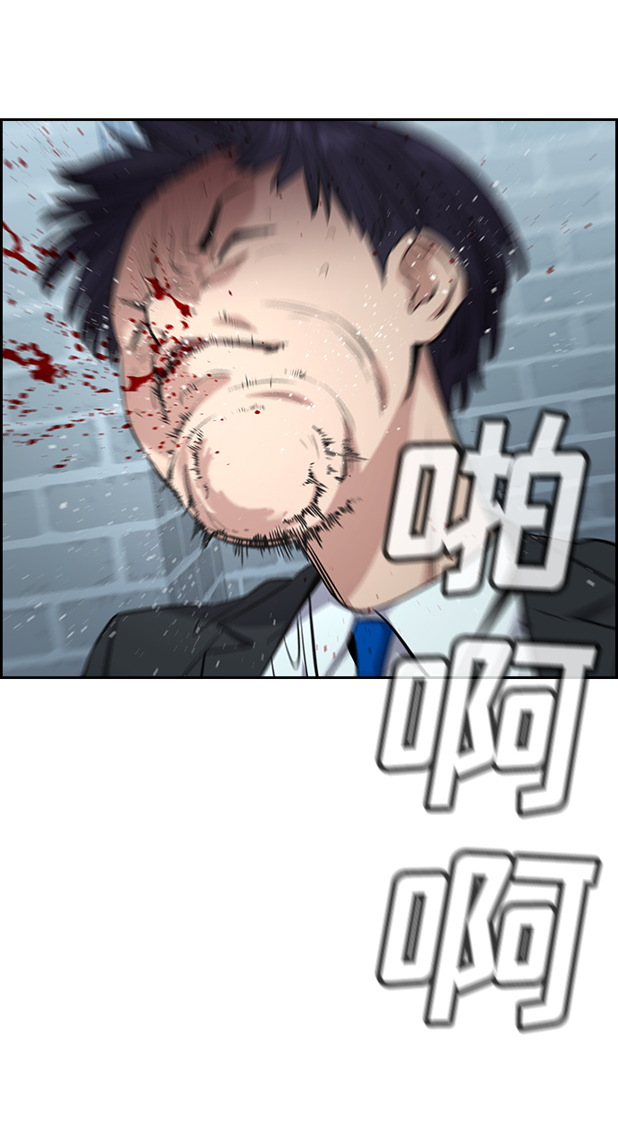 第28话41