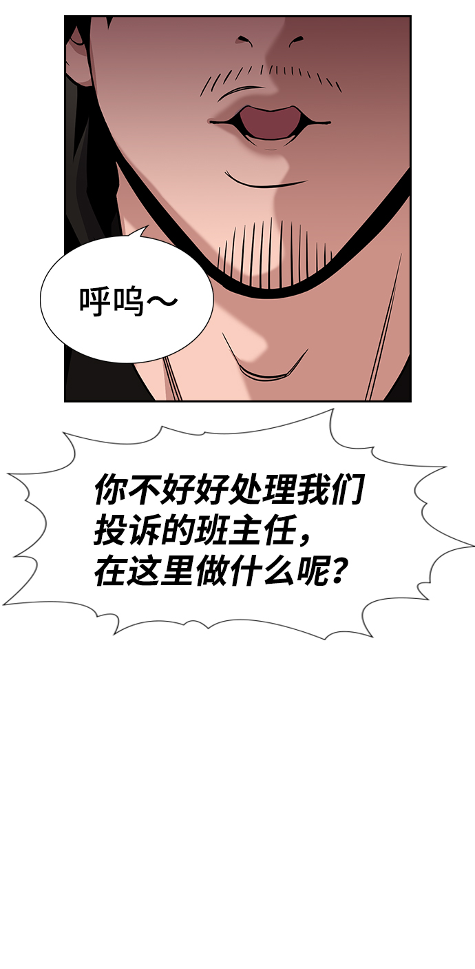 第85话40