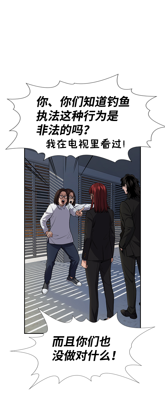 第88话13